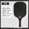 Paleta de Pickleball Paleta de Pickleball de Fibra de Vidrio Adultos Niños Paleta de Pickleball de Grado Profesional Tabla Set Completo