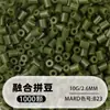 Pacote de Recarga de Miçangas Fuse 2,6mm 265 Série Todas as Cores Miçangas Misturadas 10g Saco Individual Miçanga Fuse Brinquedo DIY Material para Quebra-Cabeça