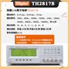 Puente LCR digital Tonghui serie TH2811D/2817/2821/28 30 probador TH2810B +/D