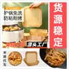 Fabricante de Papel para Air Fryer Dropshipping Papel Específico para Bolo de Air Fryer Condado de Aheqi Papel para Pão no Vapor Panela de Alumínio