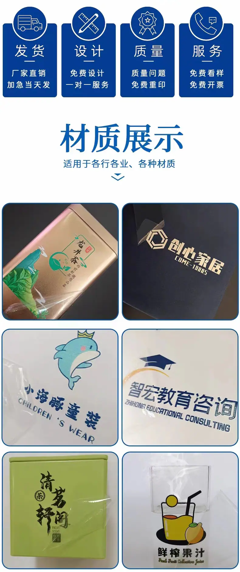 九彤包装详情页_02.jpg
