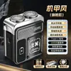 VCD Rasuradora Eléctrica para Hombres Recargable Lavable Mini Viaje Portátil Transfronteriza Limpieza Hogar Moderno