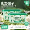 Caixa Absorvente de Umidade com Fragrância Selecionada Cuidadosamente pela Netease, Artefato de Desumidificação e Absorção de Umidade, Desodorização de Guarda-roupa e Armário de Sapatos, Remoção de Ácaros, Dessecante à Prova de Umidade e Mofo