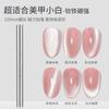 Manicura imán de aro dorado grande fuerte de doble cabeza ojo de gato relámpago Esmalte de uñas pegamento imán multifuncional engrosado de doble cabeza