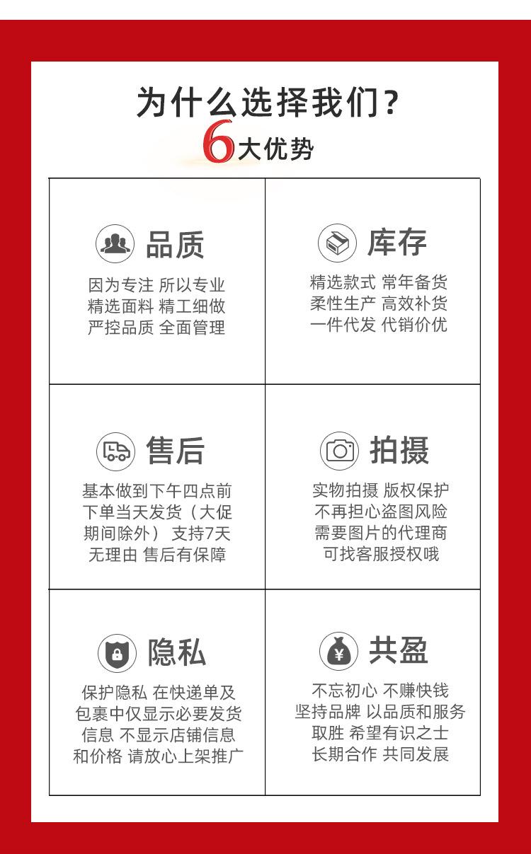 三件套_13.jpg