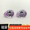 Zafiro Lavanda Cultivado con Llama Forma Ovalada Piedra Preciosa de Color Zafiro Morado Sintético Diamante Suelto Puede Ser Certificado