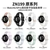 Aplicable a Huawei Watch 6 Pro 43mm Correa de Botón Estilo Hebilla Fácil Color Sólido Silicona Huawei GT 7 Modelo de Mujer
