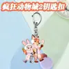 Chaveiro Periférico Zootopia Pingente de Acrílico Judy Alto Valor Dupla Face Mochila Escolar Fofo Nick Presente
