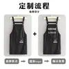 Delantal de Cocina Nuevo Estilo para Catering, Ropa de Trabajo Anti-Manchas, Delantal de Cocina Resistente al Agua para el Hogar para Adultos con Impresión de Logo