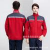 Ropa de Trabajo Benyang Primavera y Otoño Trajes de Trabajo Personalizados, Ropa Protectora con Estampado, Talleres Fábricas Unisex Sudaderas Absorbentes para Reparación de Autos