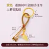 Cen Cento Estilos Cinco Elementos Chaveiro Pequeno Pingente DIY Carro Pendurado Bolsa Pendurado Ornamento Fio de Algodão Esfregado à Mão Pingente de Borla Celular Pendurado Ornamento