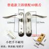 125 cerradura universal para inodoro baño cerradura para puerta de baño aleación de aluminio magnesio titanio cerradura de puerta sin llave de un solo pestillo