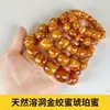 Pulsera de cuentas vintage de ámbar dorado puro con cuentas redondas de flor de dragón color miel, estilo unisex, pulsera de una sola vuelta de flor de dragón piel de tigre
