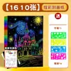 Papel Rasca para Estudiantes de Primaria Jardín de Infancia Papel Rasca DIY para Niños Arte Infantil Papel de Rascar con Cera 8K6K Papel Rasca de Colores