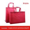 Bolsas de Tecido Não Tecido Laminado Yiyuanqing Feitas Sob Medida Bolsas Tote Espessadas Ecológicas Sacolas de Embalagem para Compras Publicitárias com Logo, Biodegradáveis