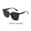 Gafas de sol GM de placa para mujer anti-ultravioleta de alto nivel LOCEL color atardecer de estrella con miopía delgadas BC9024