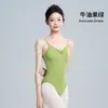 Disfraces de Baile para Niños, Ropa de Práctica, Leotardos Ajustados sin Tirantes Estilo Princesa, Atuendos para Exámenes de Ballet y Danza China