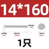 Tornillo de perno hexagonal exterior de acero inoxidable 304 extra largo M6M8M10M12-M 20 * 210x250-500