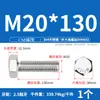Tornillos de Cabeza Hexagonal Exterior Acero Inoxidable 304 M16M18M20M22M24 Galvanizado Juego de Sujetadores Ferretería Extendida