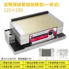 Máquina Rectificadora Mesa Magnética con Inclinación Senoidal con Imán Permanente de Grano Fino, Ventosa de Ángulo Ajustable, Arco Curvo Integrado, Placa Magnética Inclinada Endurecida