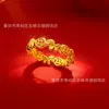 Anillo estilo Xiaohongshu "Hazte rico al instante" con diseño de moda, Anillo abierto de moneda hueca y caballito, Joyería versátil
