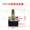 Acessórios para válvulas solenoides 4V210-08/4V110/310/410 núcleo da válvula bobina cabeça guia mola porca componentes pneumáticos