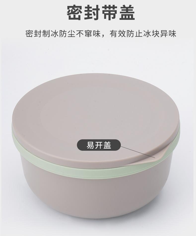 圆形制冰盒_09.jpg