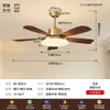 Lámpara de Ventilador Retro Vintage, Lámpara de Ventilador de Techo, Candelabro, Lámpara Inteligente de Frecuencia Variable para Comedor, Madera Maciza, Lámpara para Sala de Estar, Ventilador Eléctrico de Gran Potencia