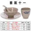A5 Melamina Imitación Porcelana Restaurante Estilo Chino Vajilla Juego de Cuatro Piezas Restaurante de Hot Pot Tazón Cuchara Plato de Hueso Hotel Estilo Chino Juego Creativo