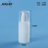 Botella de Loción 100ml110ml120ml Loción de Vitamina E Botella de Plástico HDPE Botella para Loción Crema de Uso Diario