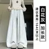 Pantalones anchos de lunares gris oscuro estilo coreano para mujer, nueva colección de otoño, versátiles para el uso diario, corte holgado, efecto adelgazante, adecuados para figuras petite, estilo casual