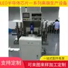 Máquina de unión automática de alambre KS Máquina automática de fijación de cristal ASM Máquina automática de dispensación Musashi precio descuento garantía de calidad