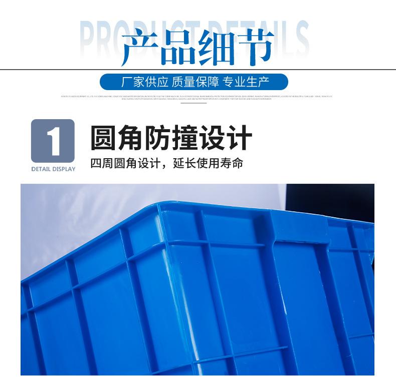 塑料周转箱680-390_04.jpg