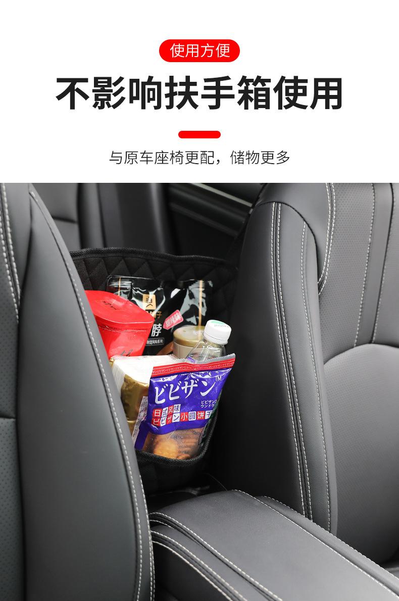 网兜_06