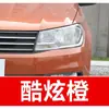 5. Pintura de retoque blanca especial para SAIC Volkswagen Lavida, Passat, Tiguan y Polo - una solución para reparar rayones