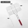 Malla para Barbacoa Pinza para Pescado a la Parrilla al Aire Libre Pinza para Barbacoa Pinza de Red de Pesca de Doble Capa para el Hogar Herramientas Plegables para Barbacoa Suministros