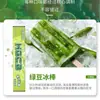 Palillo Fumador Herbal Frutal Palacio Han Alivia la Adicción a Fumar Palillo Refrescante para Fumar Refresca el Aliento Sustituto de Cigarrillo Dejar de Fumar Gadget Práctico