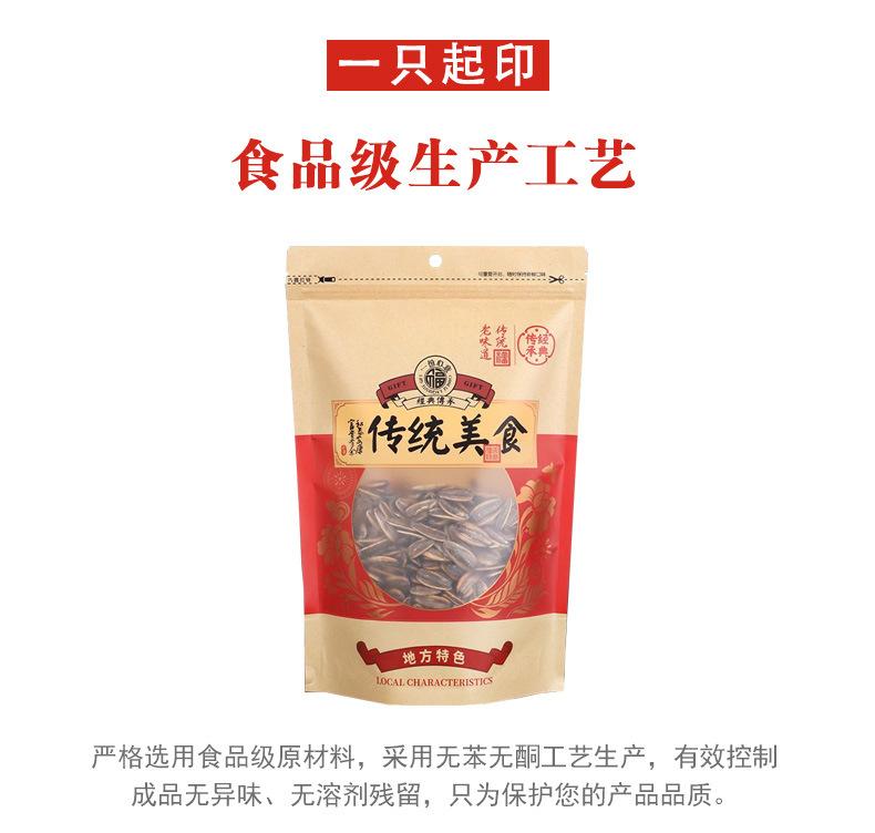 定制详情_02