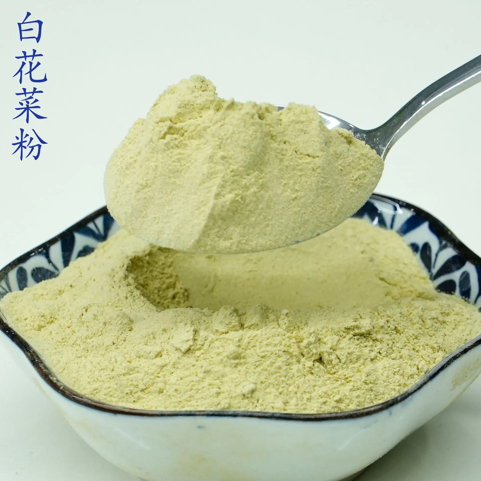 白花菜粉4.jpg