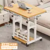 Mesita de noche para dormitorio, uso doméstico, escritorio para estudiante, mesa pequeña simple móvil, altura fácil de ajustar, escritorio perezoso para computadora de dormitorio