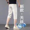 Jeans de alta gama para hombre de Hong Kong de longitud 7/8, pantalones transpirables de seda helada estilo coreano de longitud 5/8, Tencel Lyocell blanco 89 puntos