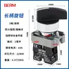 Interruptor de botão giratório de duas velocidades e três velocidades XB2 autotravante ZB2 interruptor seletor rotativo ZB2 auto-retorno 22mm