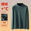 2026 Traje de Polar Térmico Directo de Fábrica Doble Cara Cepillado Ropa Interior Cálida para Hombre Más Polar Cuello Alto Protección contra el Frío Resistente a la Congelación Cálido