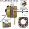Hengdi 20mm motor de ventilador eléctrico de doble rodamiento cable motor de ventilador de piso FS-40 alta potencia 220V/60W