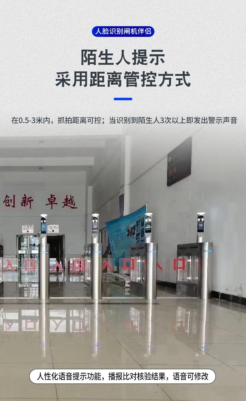 人脸识别机_05.jpg