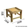 Silla de Bambú Taburete de Bambú Retro Silla Pequeña de Bambú Ocio Hecha a Mano Silla de Bambú Antigua Silla para Baile Casa de Té Silla de Granja Taburete de Bambú