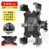 Soporte multifuncional para teléfono móvil de navegación para coche, panel de instrumentos retráctil, ventosa, soporte universal para teléfono móvil para coche, marco de soporte