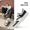 Zapatillas Yangfan Hongxing Erke Zapatos de Hombre Blanco y Negro Suela Gruesa Elevadores Zapatos Deportivos Verano Malla Transpirable Versátiles Zapatos Casuales