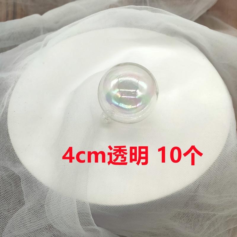 4cm透明.jpg