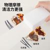 Esponja Mágica Nano Wipe para Cocina, Paño de Limpieza para el Hogar, Lavado de Autos, Limpieza de Filtros de Acuario, Eliminación de Manchas
